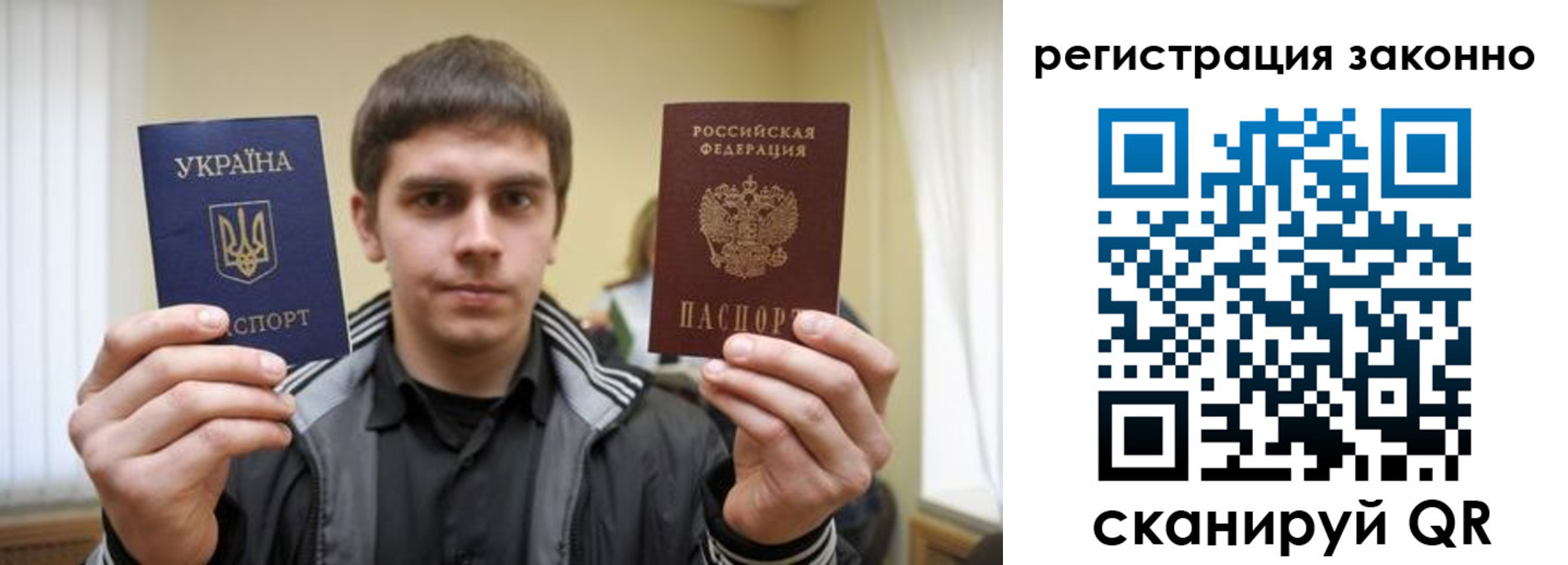 временная регистрация адрес в Адыгее